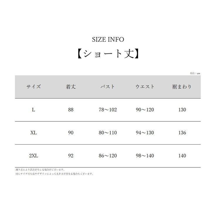 キャミソールワンピース チュニック スリップ | PlusNao | 詳細画像18 