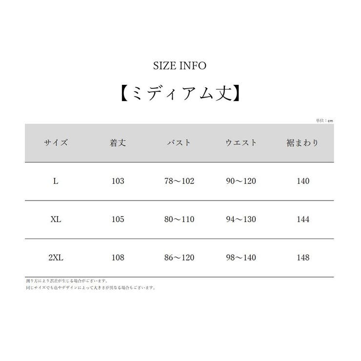 キャミソールワンピース チュニック スリップ | PlusNao | 詳細画像19 