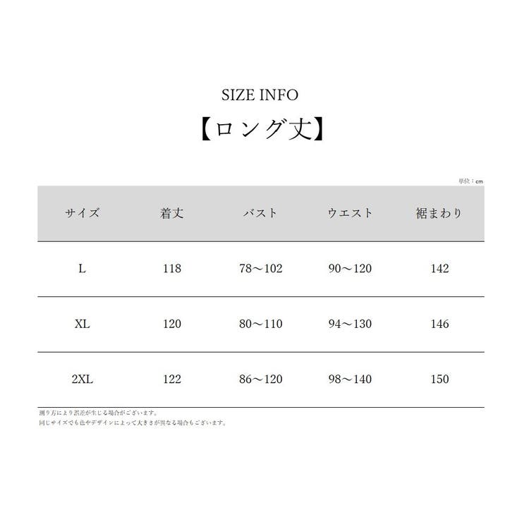 キャミソールワンピース チュニック スリップ | PlusNao | 詳細画像20 