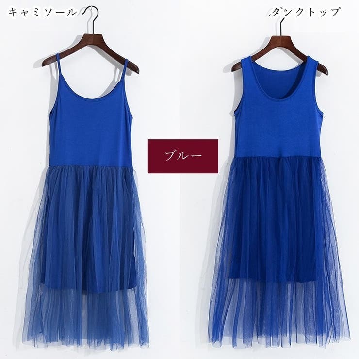 キャミソールワンピース タンクトップワンピース カットソー | PlusNao | 詳細画像19 