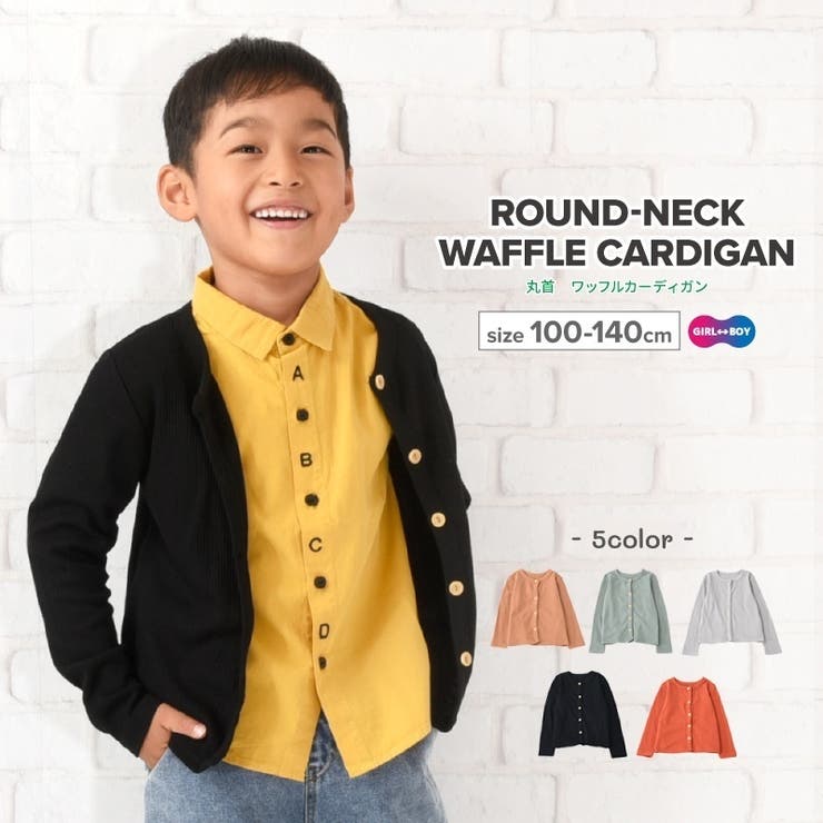 カーディガン 丸首 長袖 | PlusNao | 詳細画像1 