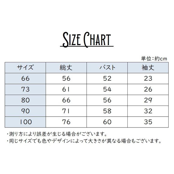 カバーオール ロンパース 長袖 | PlusNao | 詳細画像20 