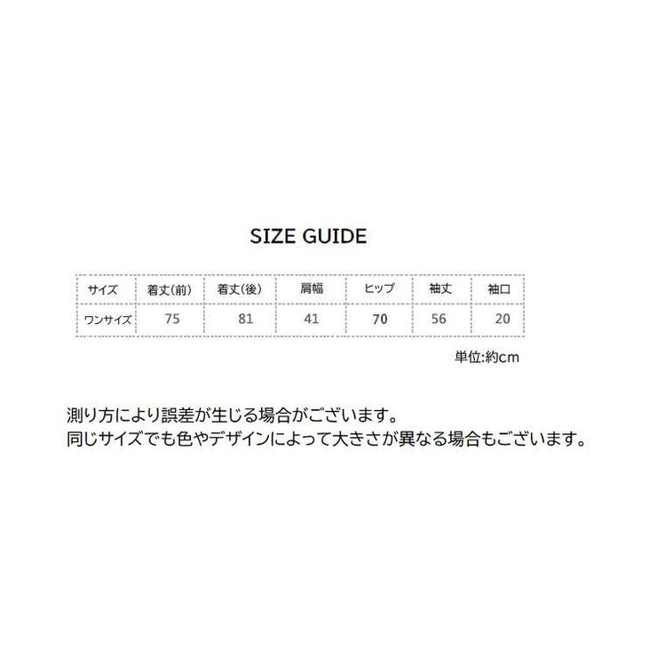 カーディガン レディース 女性用 | PlusNao | 詳細画像19 