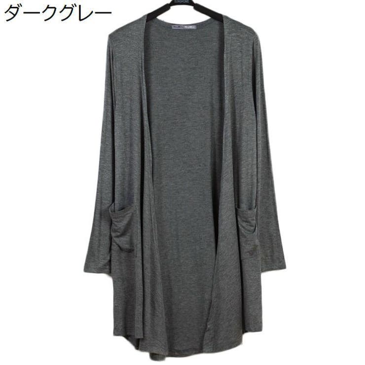 カーディガン レディース 女性用 | PlusNao | 詳細画像8 