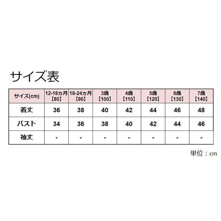 ベスト ニット 前開き | PlusNao | 詳細画像17 