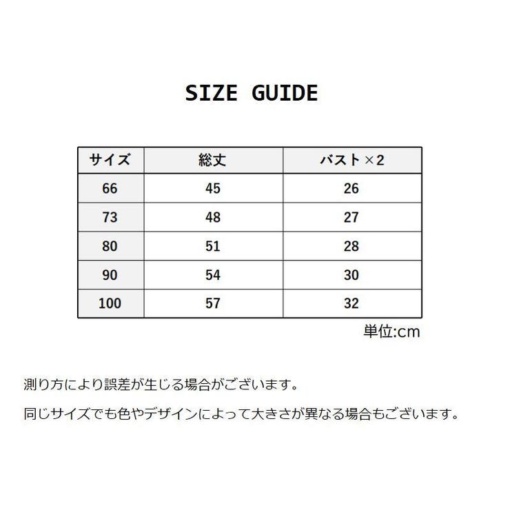 ロンパース カバーオール パジャマ | PlusNao | 詳細画像14 