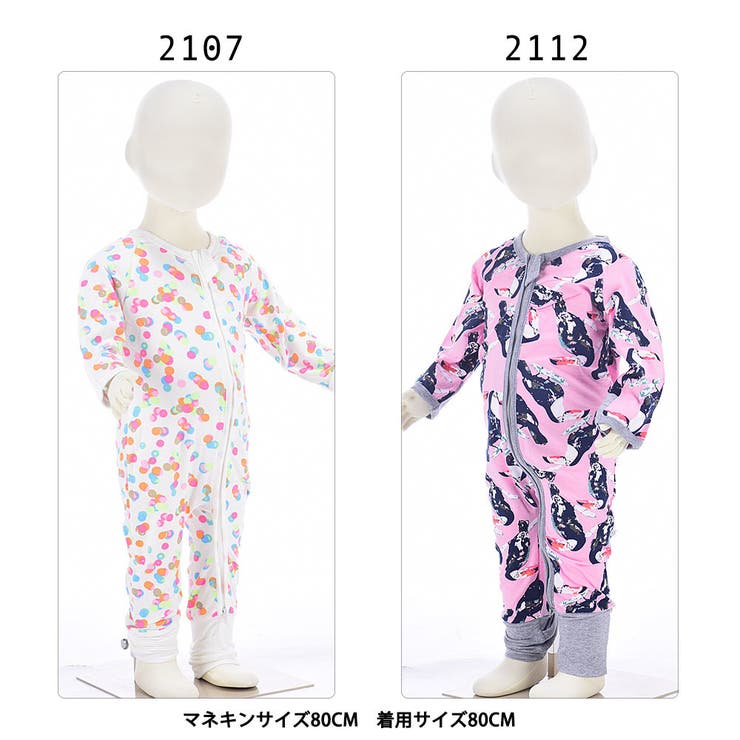 ベビー服 ジップアップ ファスナー | PlusNao | 詳細画像11 