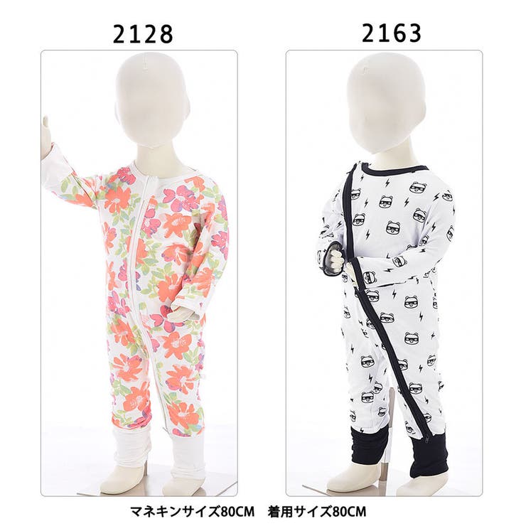 ベビー服 ジップアップ ファスナー | PlusNao | 詳細画像13 