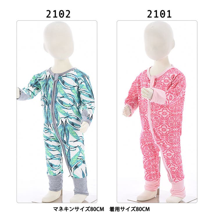 ベビー服 ジップアップ ファスナー | PlusNao | 詳細画像8 