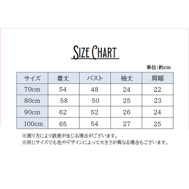 ロンパース フード付き ベビー服 | PlusNao | 詳細画像18 
