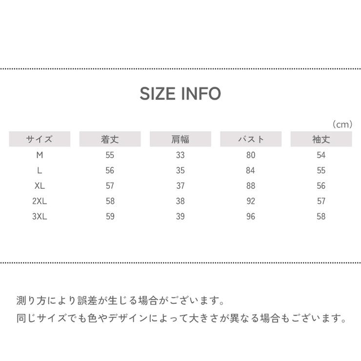 カットソー レディース 女性用 | PlusNao | 詳細画像14 