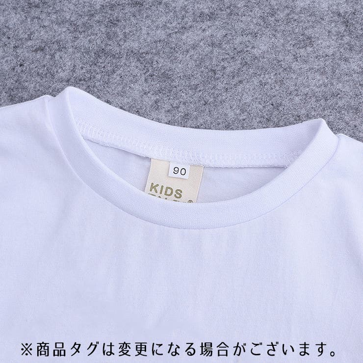 Tシャツ キッズ ベビー | PlusNao | 詳細画像10 