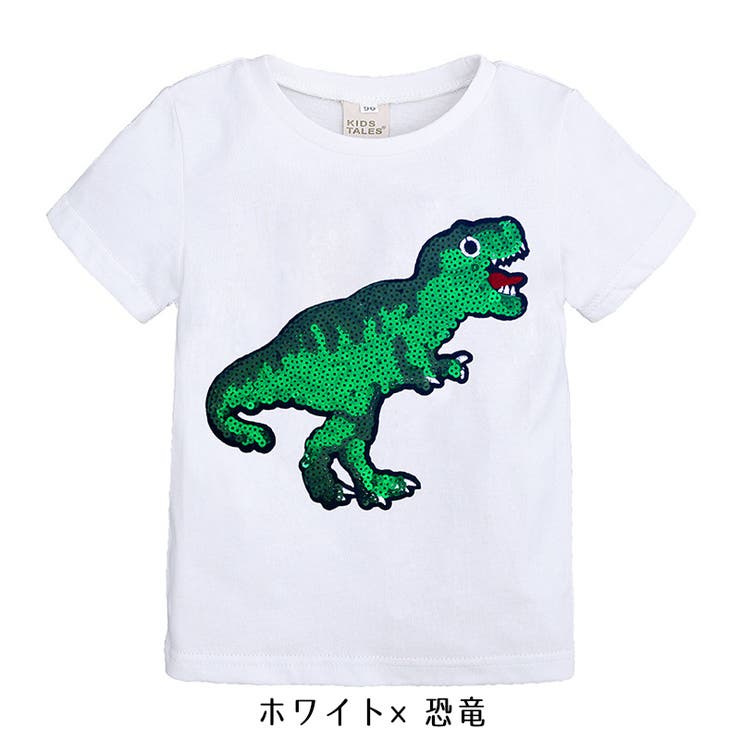 Tシャツ キッズ ベビー | PlusNao | 詳細画像4 