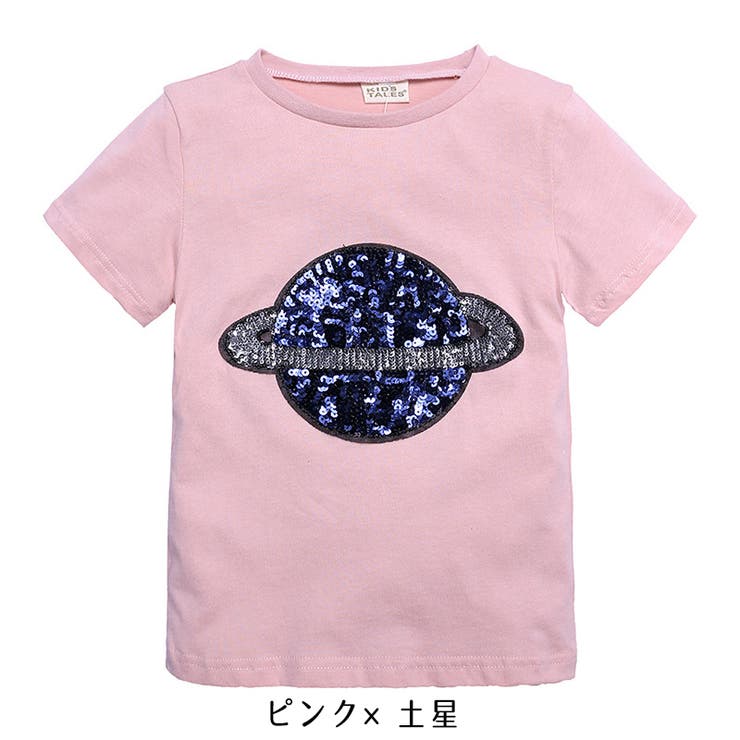 Tシャツ キッズ ベビー | PlusNao | 詳細画像8 