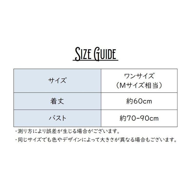 キャミソール レディース トップス | PlusNao | 詳細画像20 