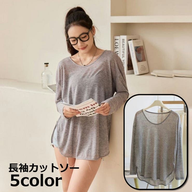 カットソー 長袖 ロンT | PlusNao | 詳細画像1 