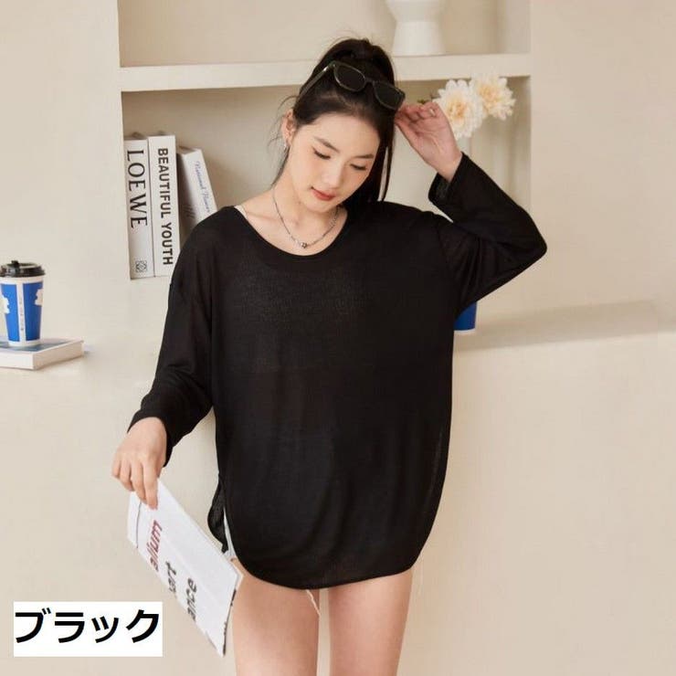 カットソー 長袖 ロンT | PlusNao | 詳細画像15 