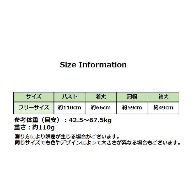 カットソー 長袖 ロンT | PlusNao | 詳細画像19 