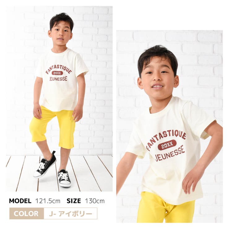 子供服 プリント Tシャツ | PlusNao | 詳細画像13 