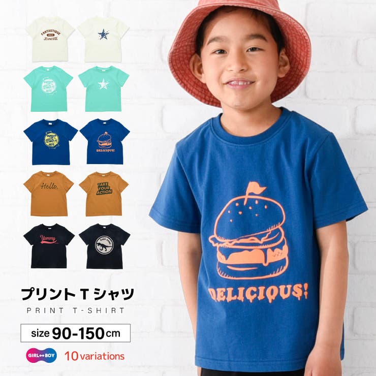 子供服 プリント Tシャツ | PlusNao | 詳細画像1 