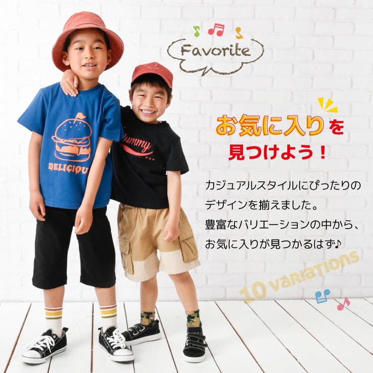 子供服 プリント Tシャツ | PlusNao | 詳細画像3 