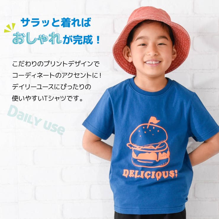子供服 プリント Tシャツ | PlusNao | 詳細画像4 