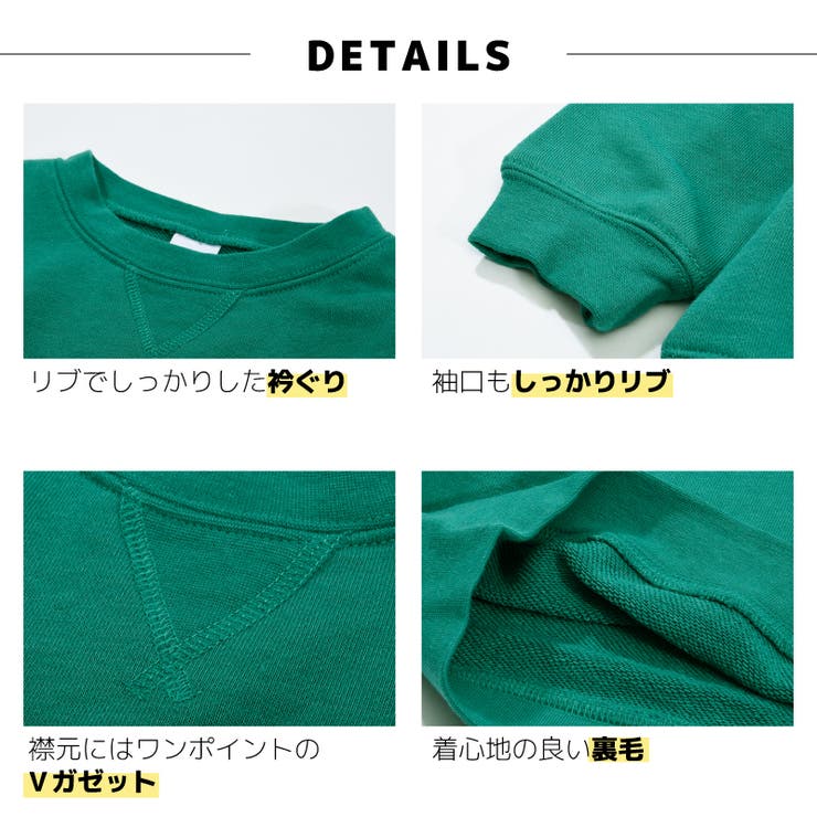 トレーナー 裏毛 長袖 | PlusNao | 詳細画像18 