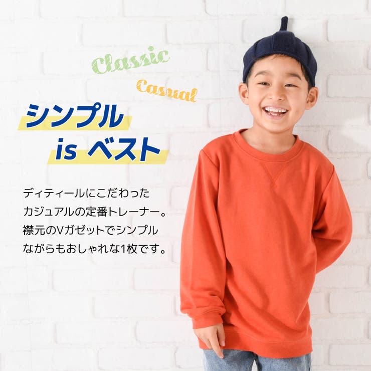 トレーナー 裏毛 長袖 | PlusNao | 詳細画像2 