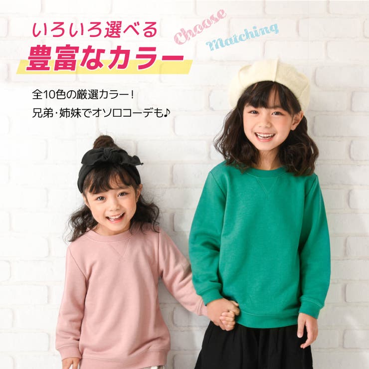 トレーナー 裏毛 長袖 | PlusNao | 詳細画像3 