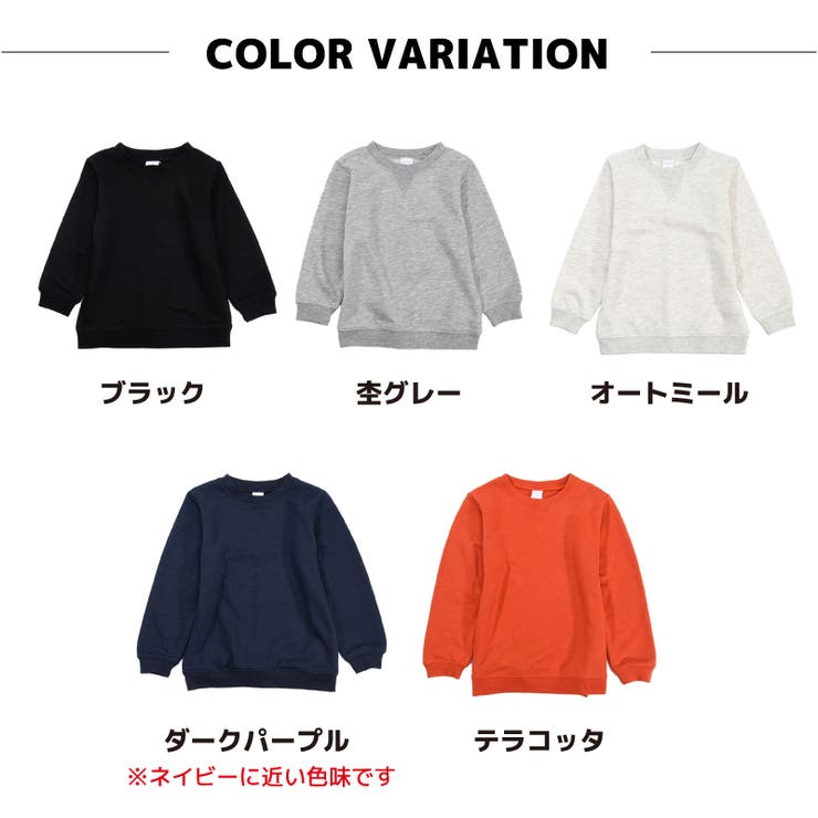 トレーナー 裏毛 長袖 | PlusNao | 詳細画像5 
