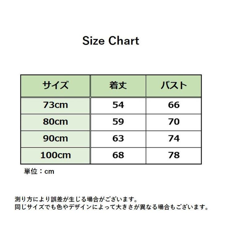 ロンパース カバーオール つなぎ | PlusNao | 詳細画像12 