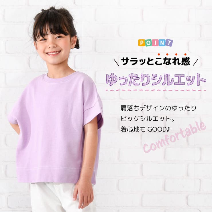 子供服 半袖Tシャツ Tシャツ | PlusNao | 詳細画像3 