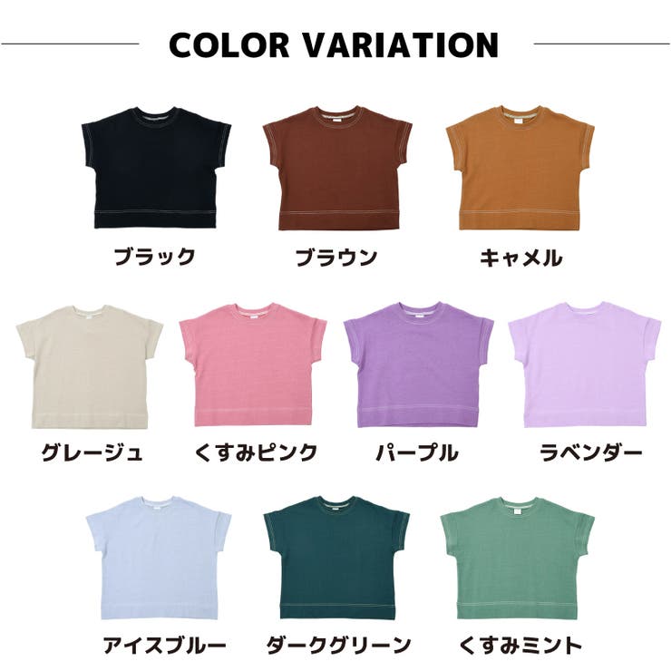 子供服 半袖Tシャツ Tシャツ | PlusNao | 詳細画像5 