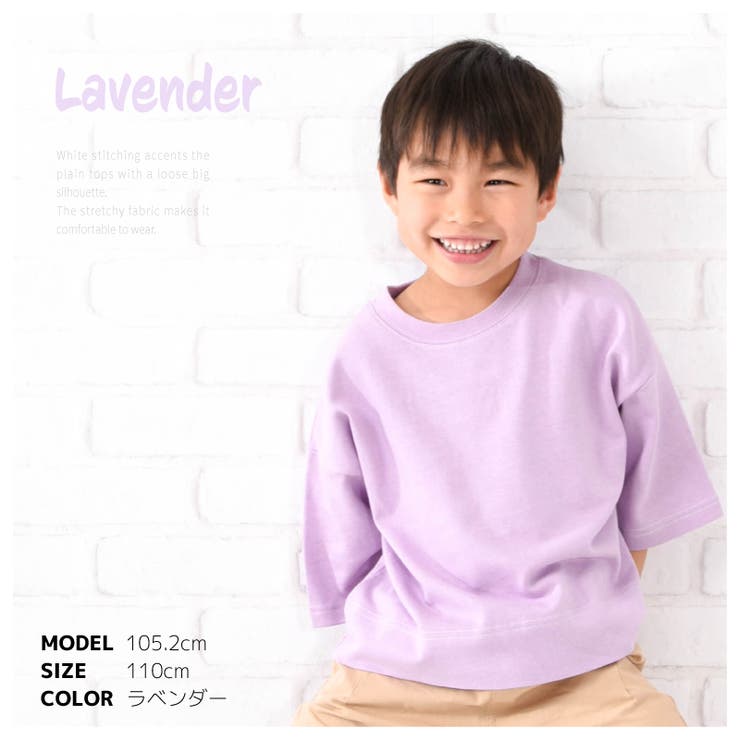 子供服 半袖Tシャツ Tシャツ | PlusNao | 詳細画像10 