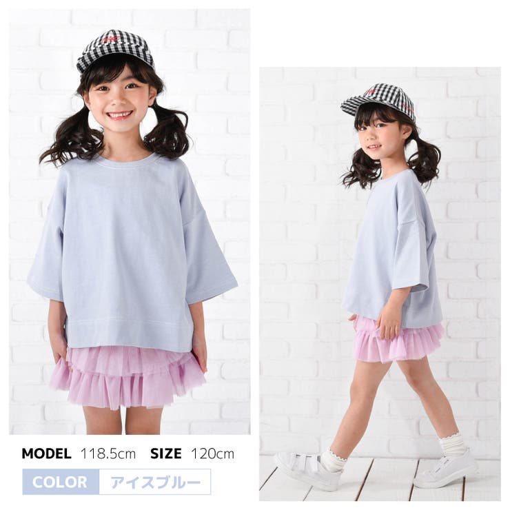 子供服 半袖Tシャツ Tシャツ | PlusNao | 詳細画像13 