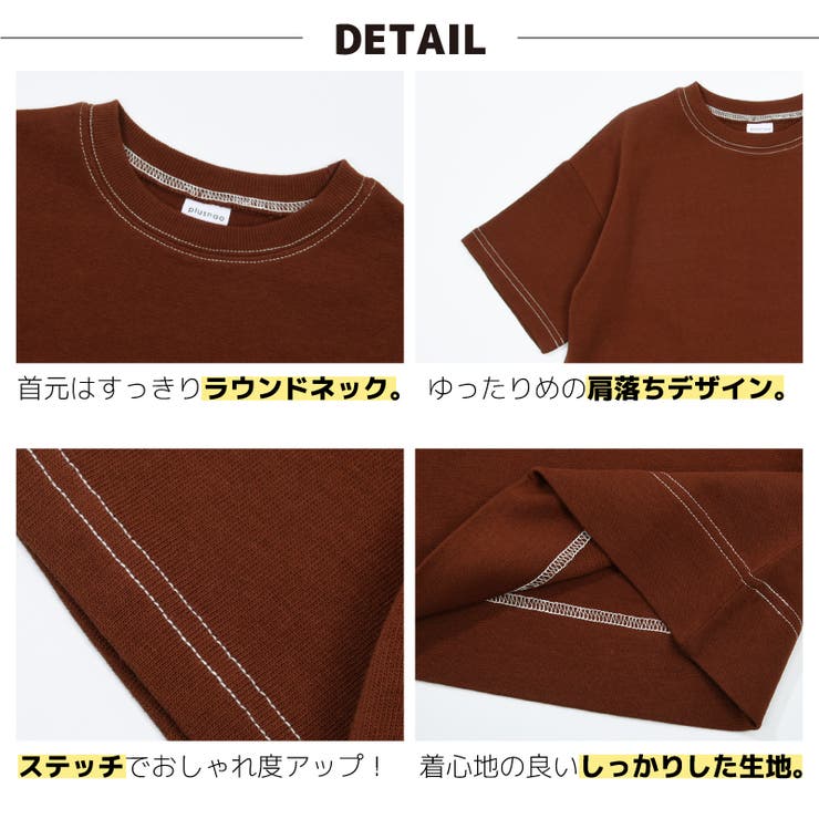子供服 半袖Tシャツ Tシャツ | PlusNao | 詳細画像16 