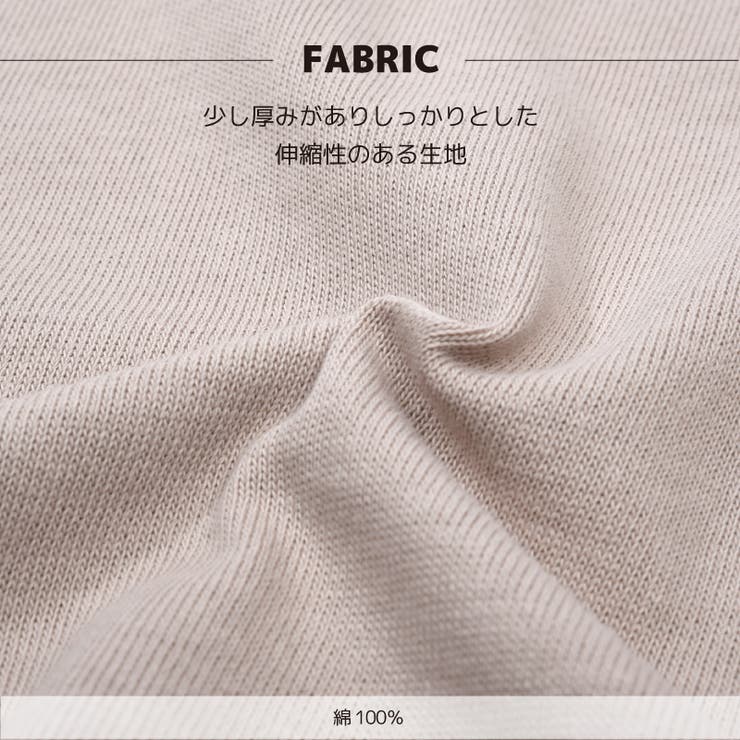 子供服 半袖Tシャツ Tシャツ | PlusNao | 詳細画像4 