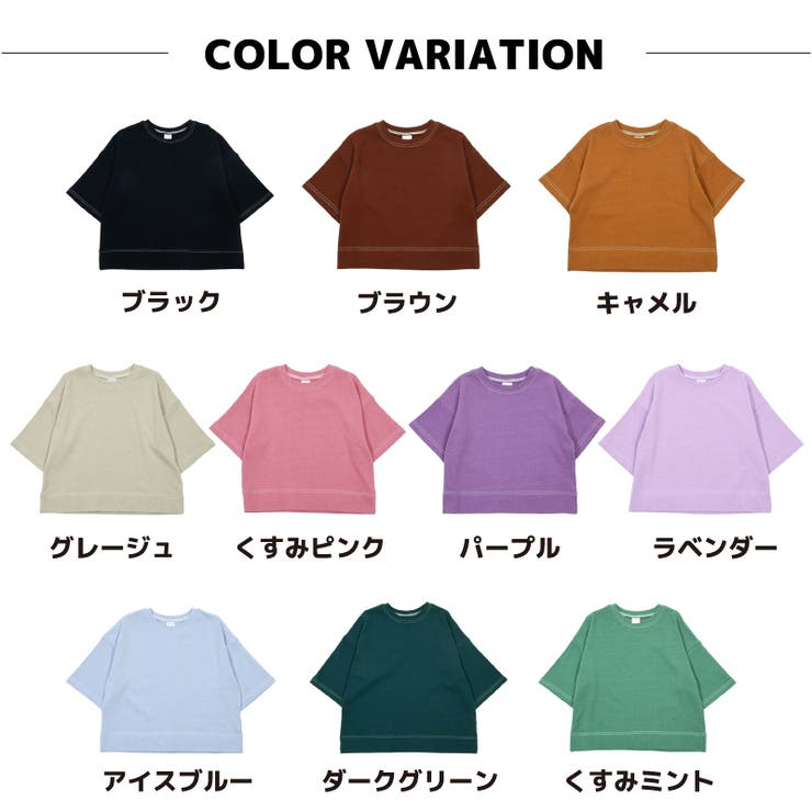 子供服 半袖Tシャツ Tシャツ | PlusNao | 詳細画像5 