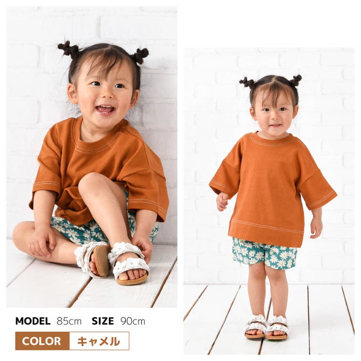 子供服 半袖Tシャツ Tシャツ | PlusNao | 詳細画像7 