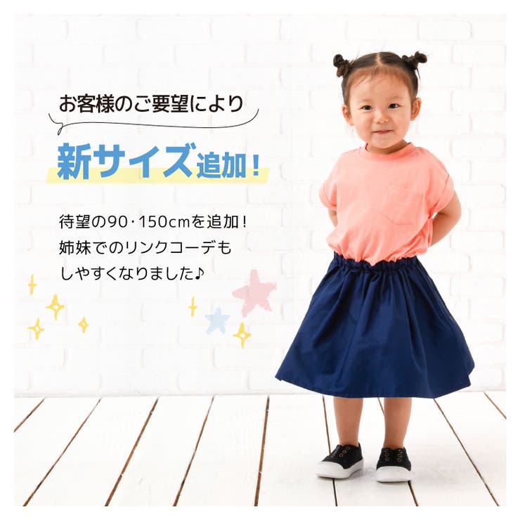 ドッキングワンピース 半袖 フレア | PlusNao | 詳細画像7 