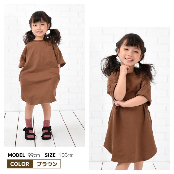 ワンピース Tシャツワンピース 子供服