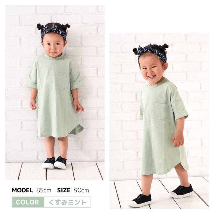 ワンピース Tシャツワンピース 子供服 | PlusNao | 詳細画像12 