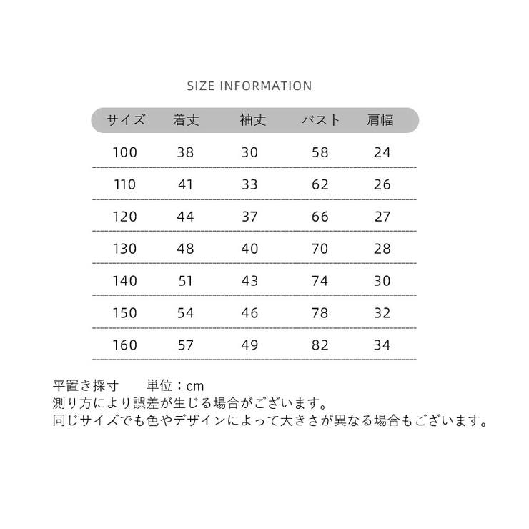 カットソー 長袖 ハイネック | PlusNao | 詳細画像18 