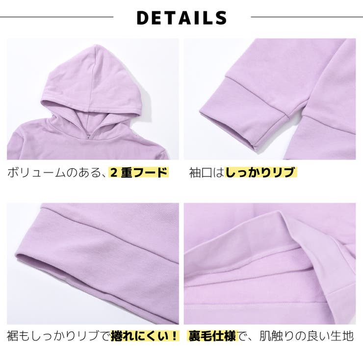 子供服 パーカー 男の子 | PlusNao | 詳細画像14 