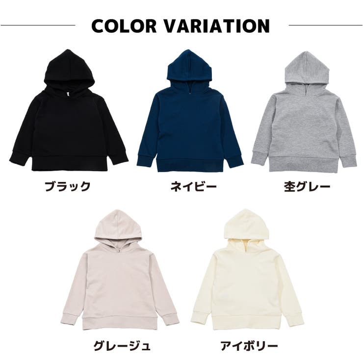 子供服 パーカー 男の子 | PlusNao | 詳細画像7 