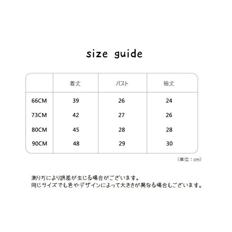 ロンパース へアバンド付き ボディースーツ | PlusNao | 詳細画像13 