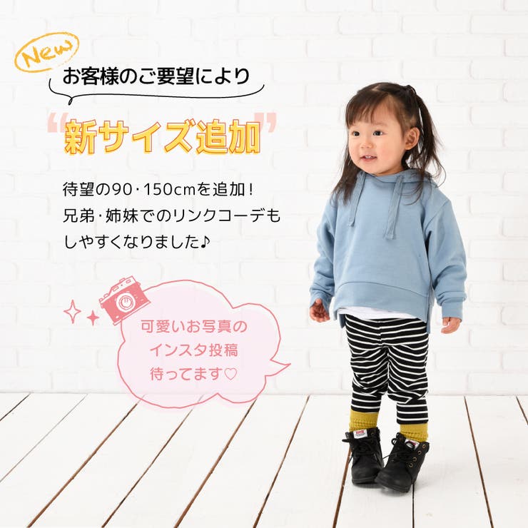 キッズ パーカー スリット | PlusNao | 詳細画像4 