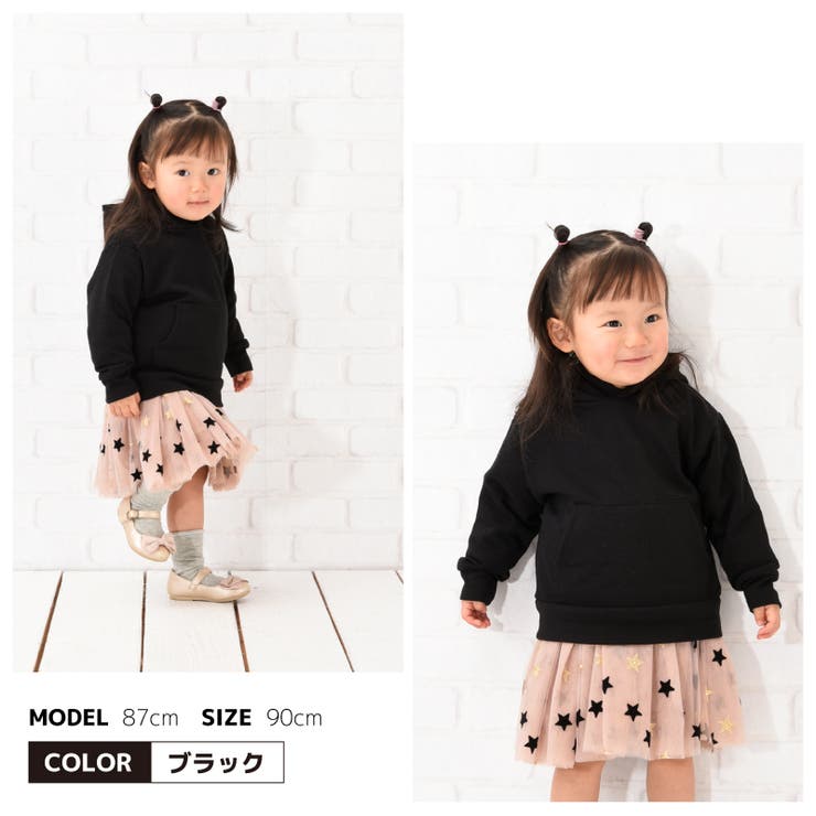 子供服 パーカー 男の子[品番：FQ000130678]｜PlusNao