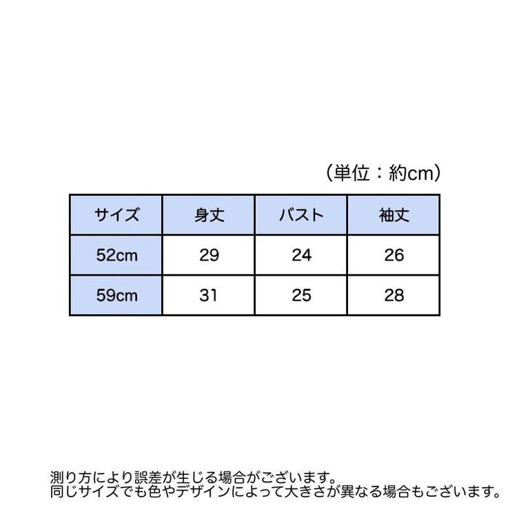 短肌着 下着 前開き | PlusNao | 詳細画像16 