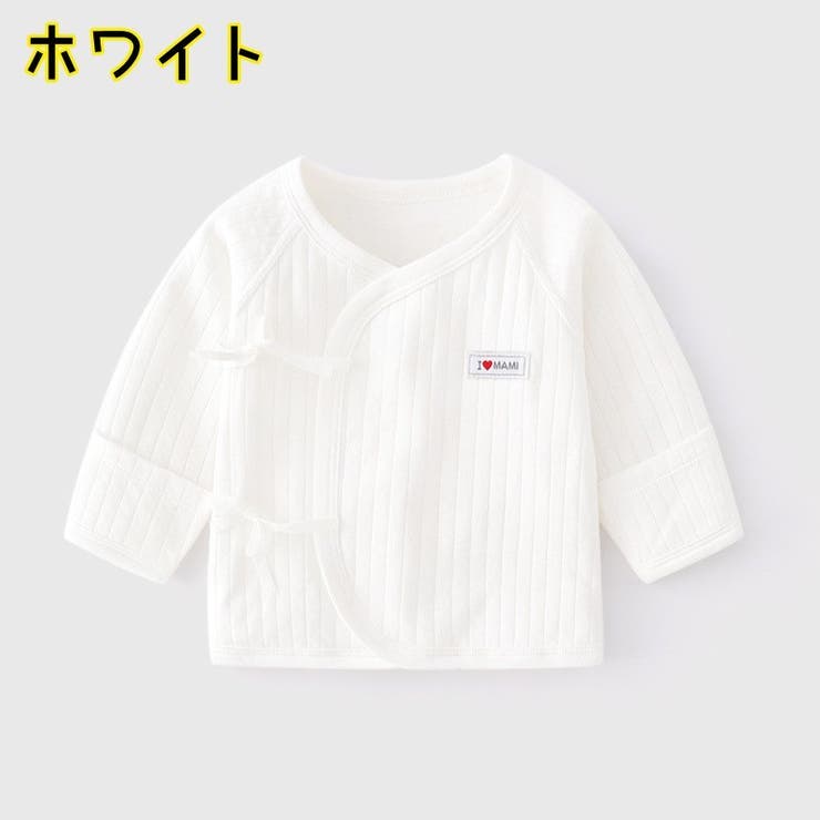 短肌着 下着 前開き | PlusNao | 詳細画像3 